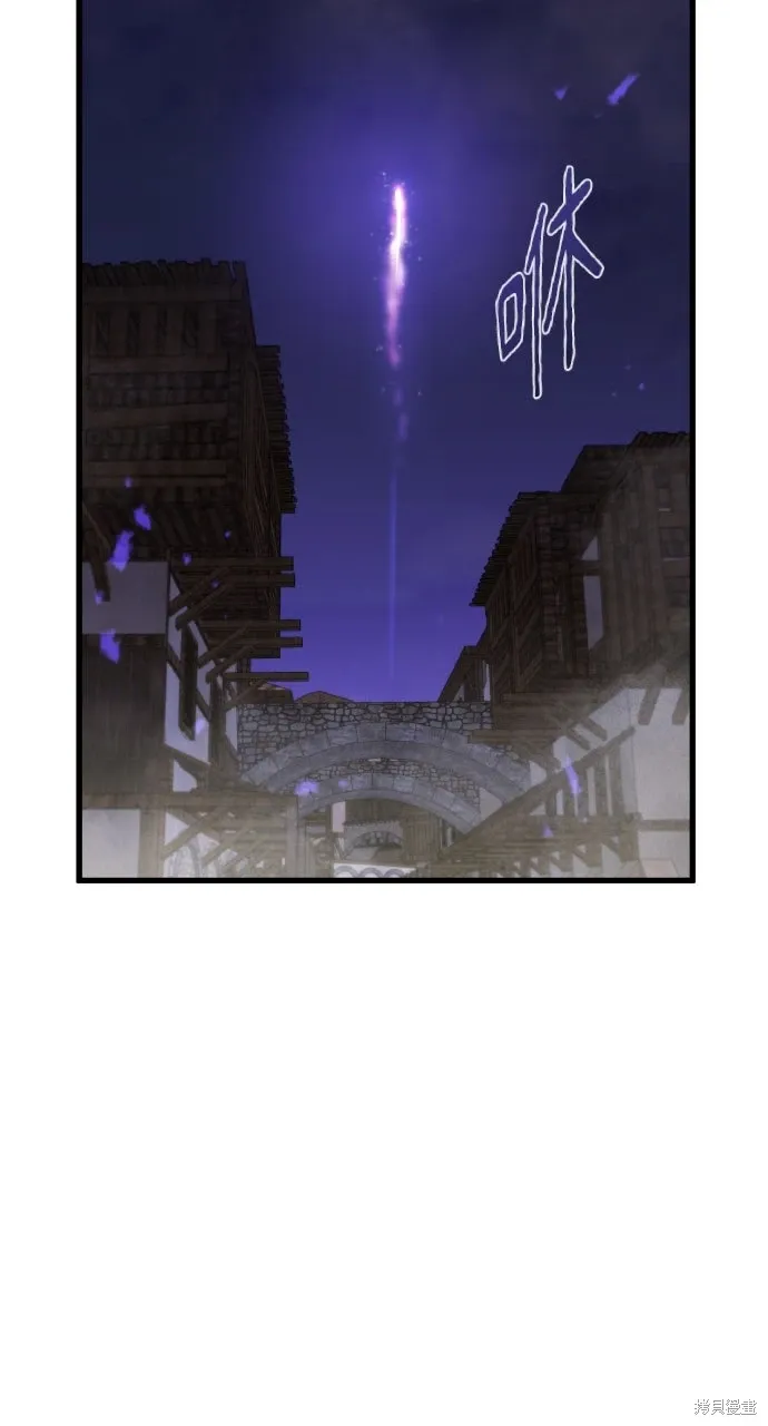 第5话 第93页