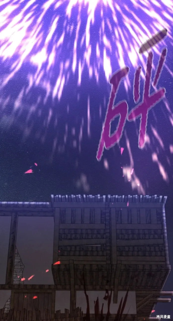 第5话 第95页