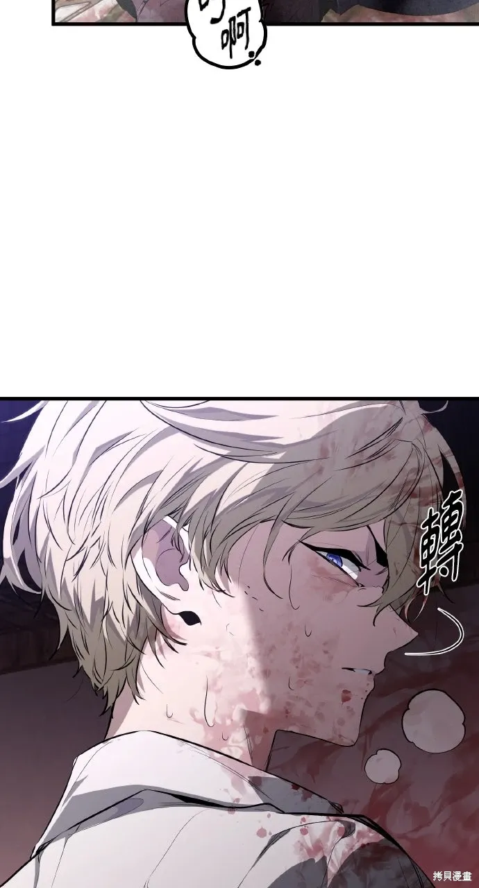 第5话 第98页