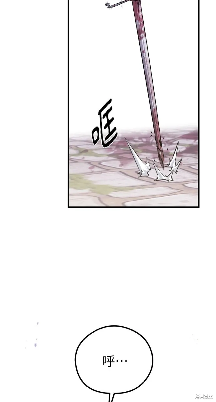 第5话 第101页