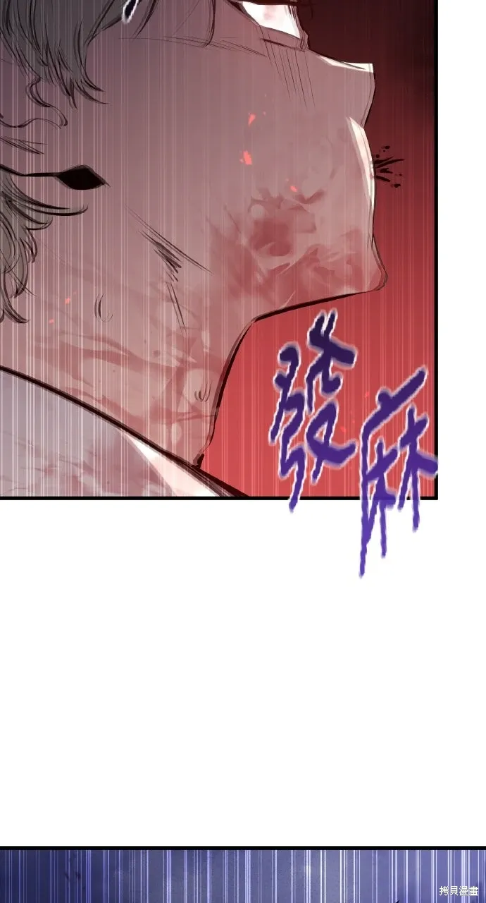 第5话 第104页