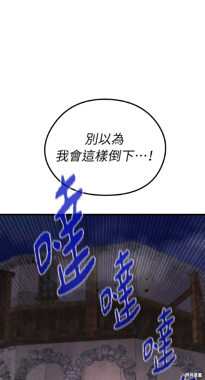 第5话 第107页
