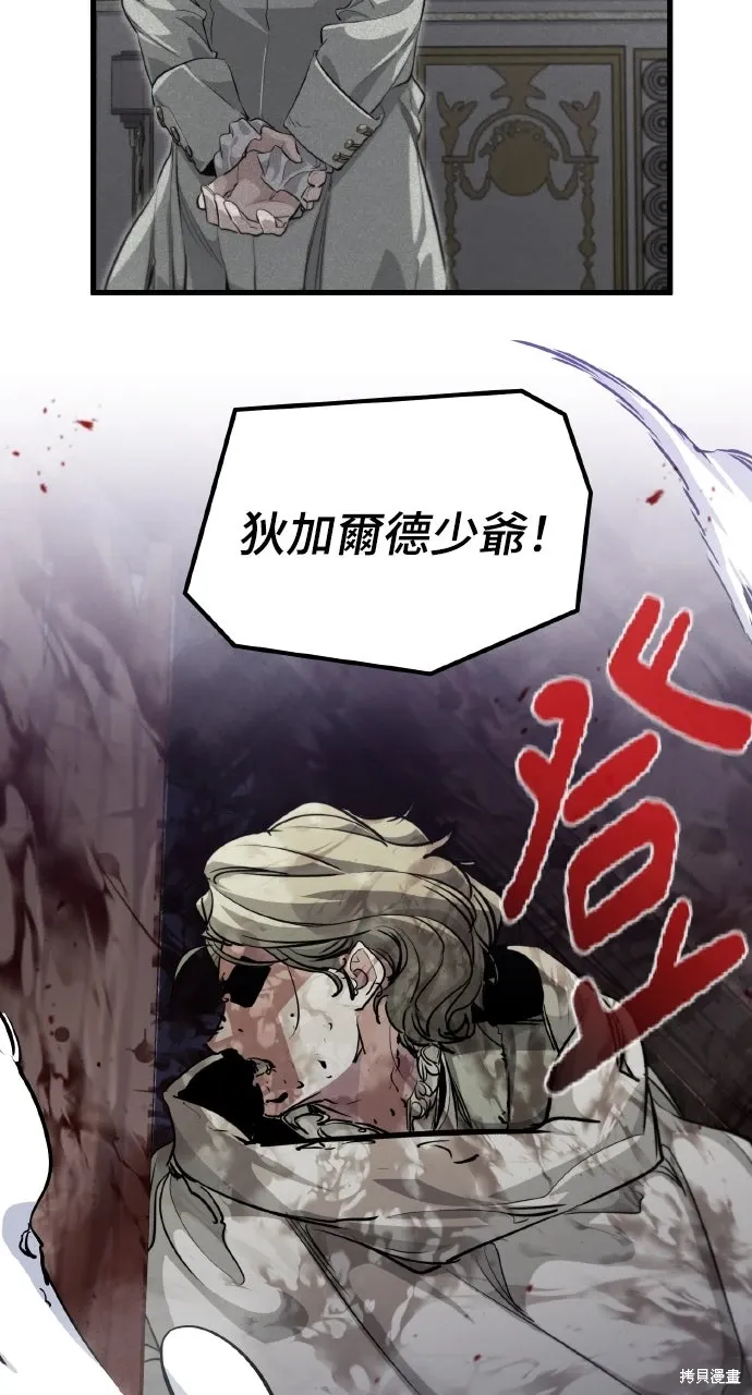第5话 第112页