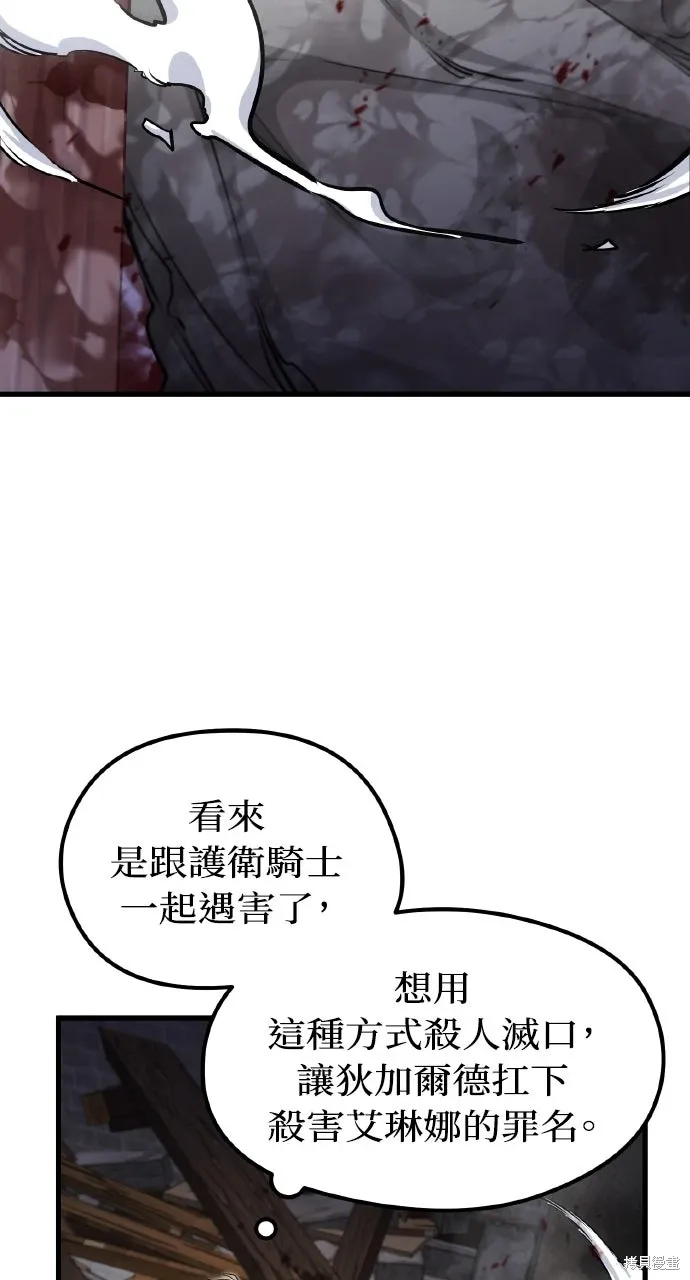 第5话 第113页