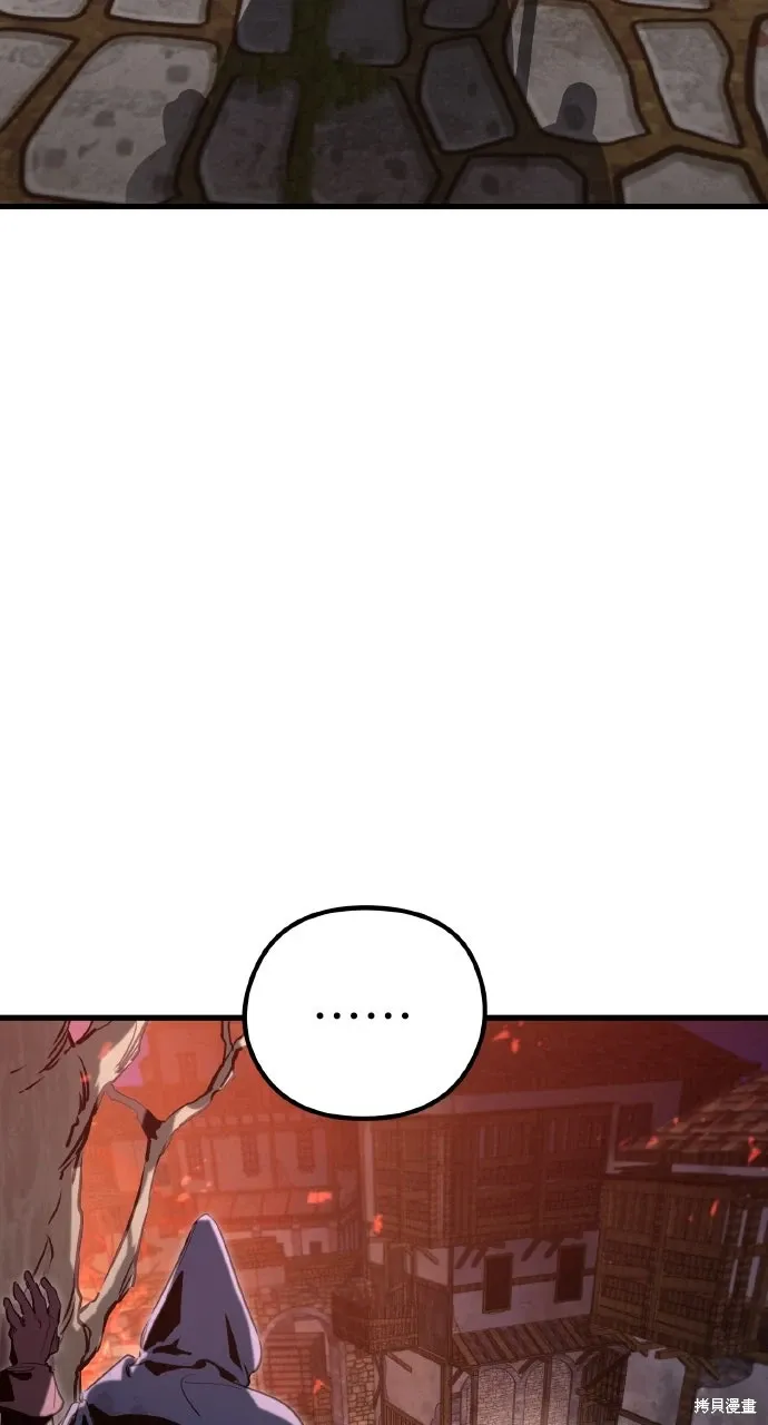 第5话 第119页