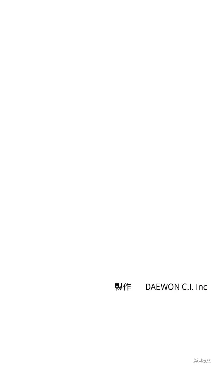 第5话 第122页