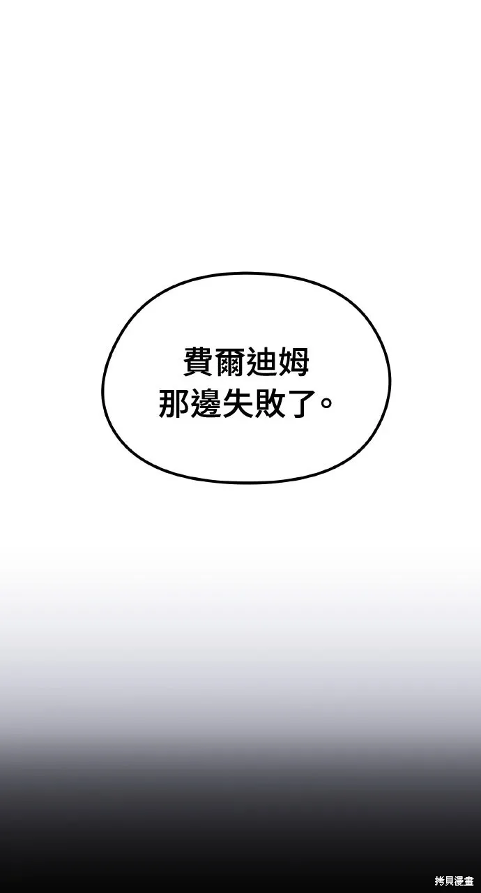 第6话 第1页