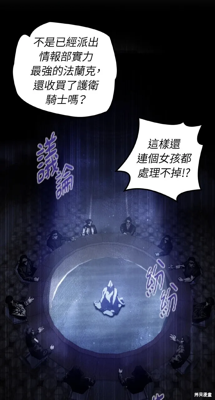 第6话 第2页