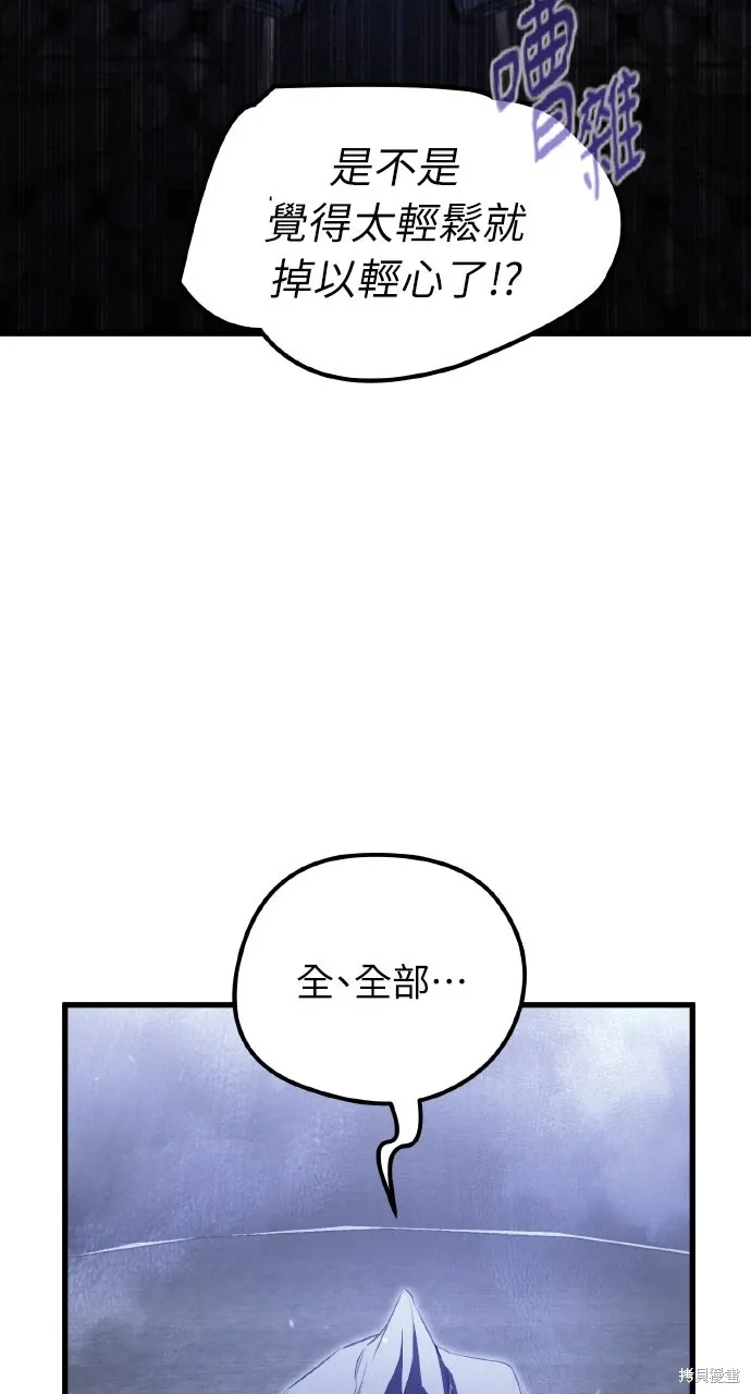 第6话 第3页