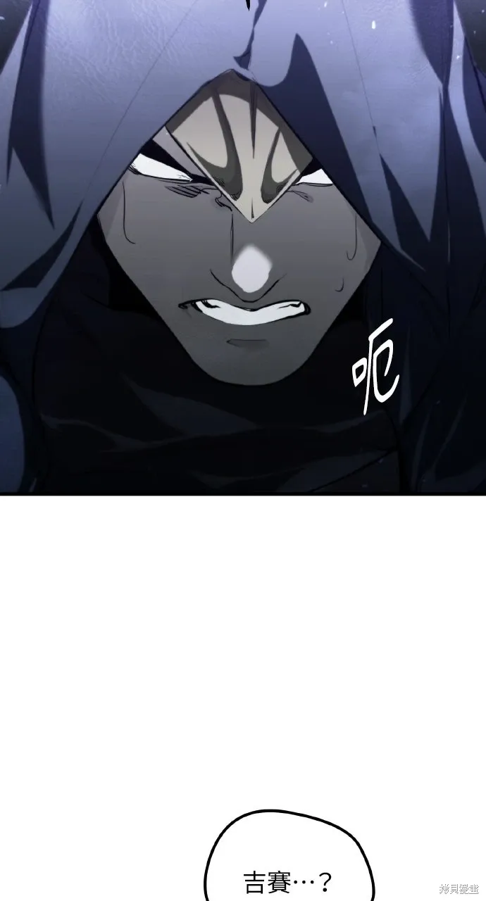 第6话 第5页