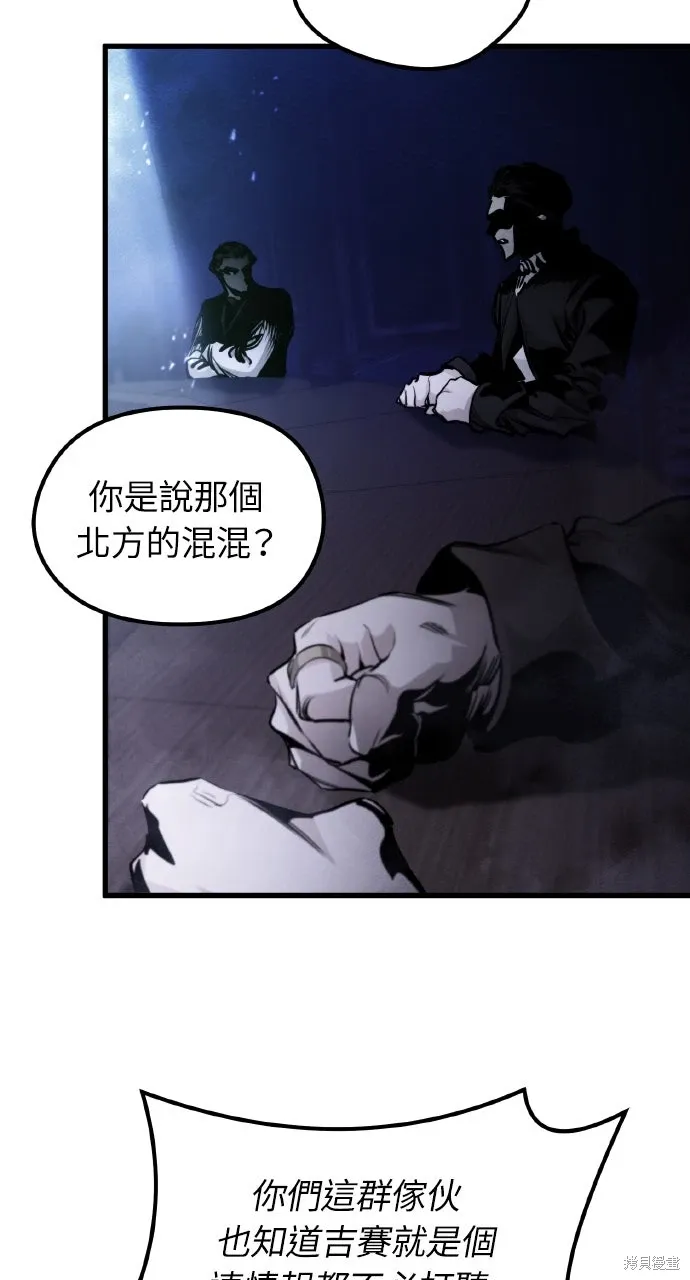 第6话 第6页