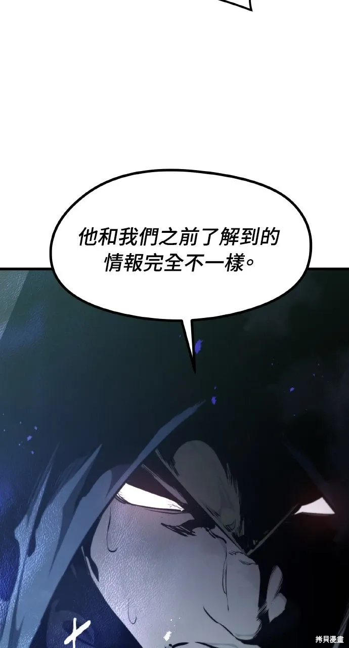 第6话 第8页