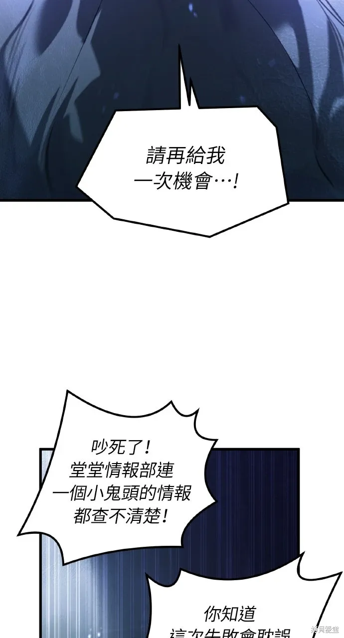 第6话 第17页