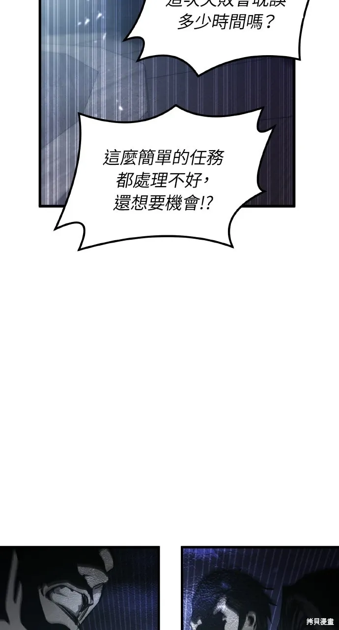 第6话 第18页