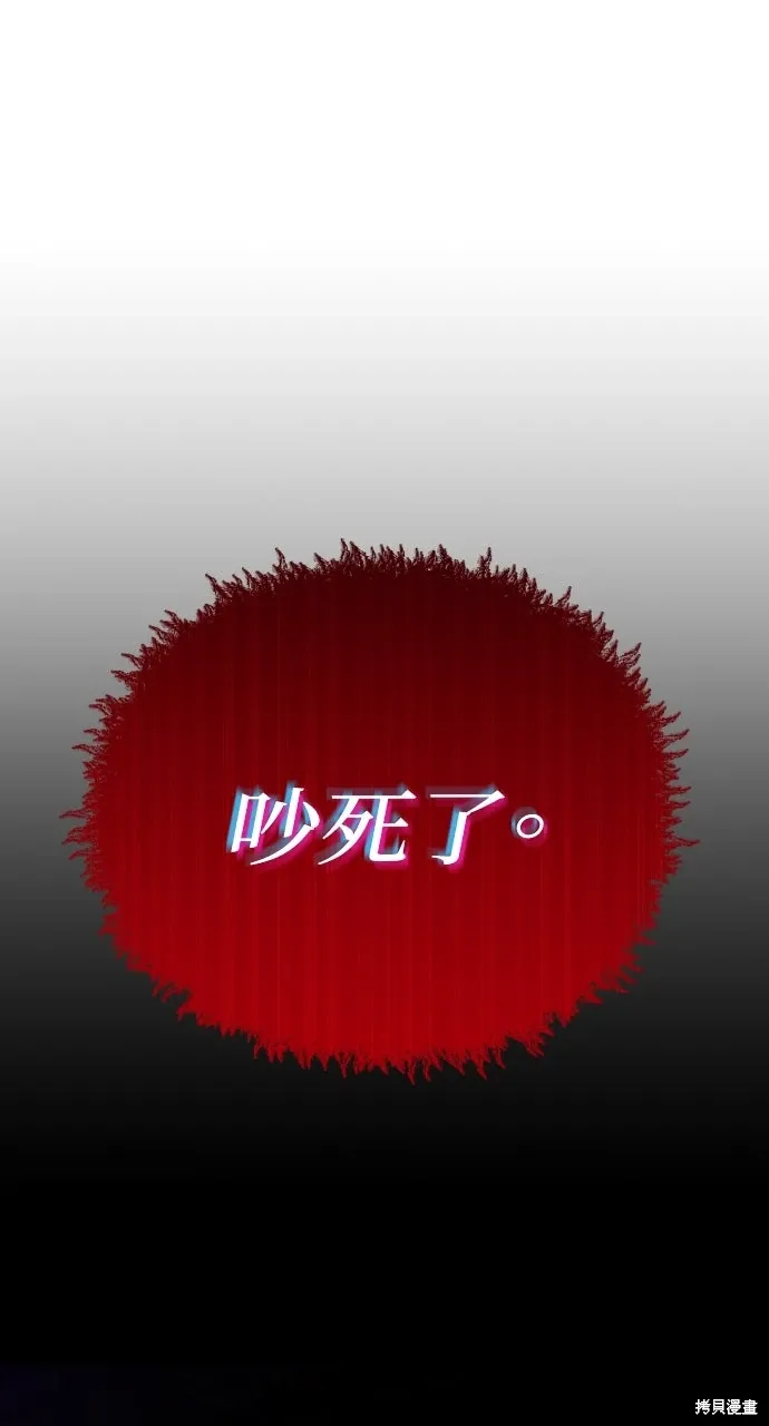 第6话 第20页
