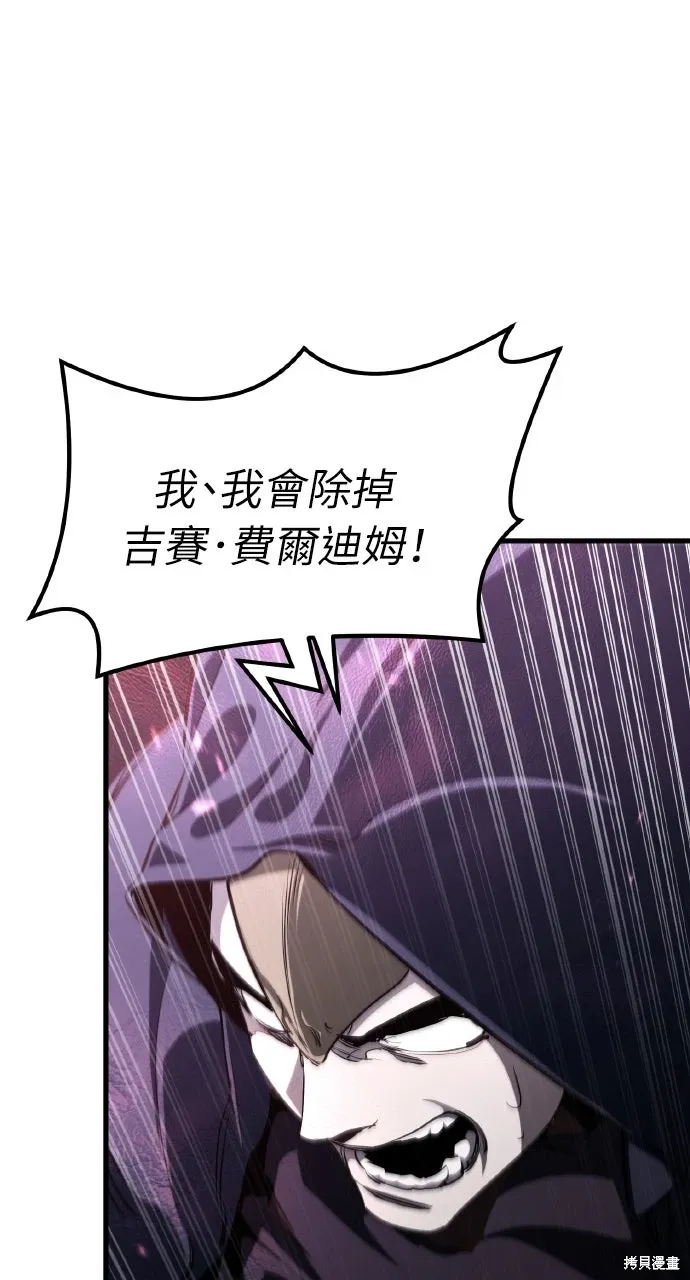 第6话 第25页