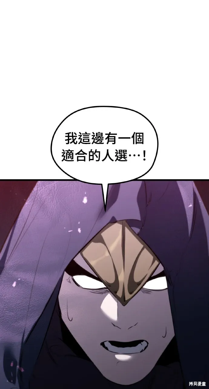 第6话 第27页