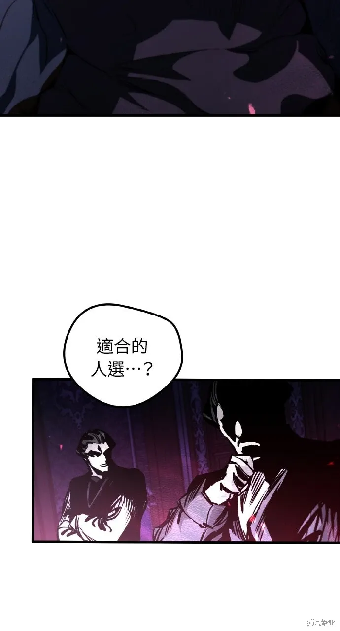 第6话 第28页
