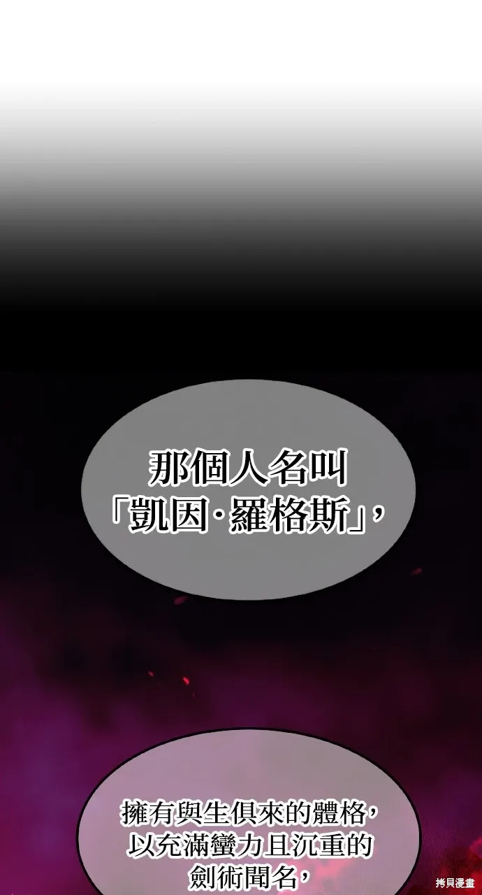 第6话 第29页