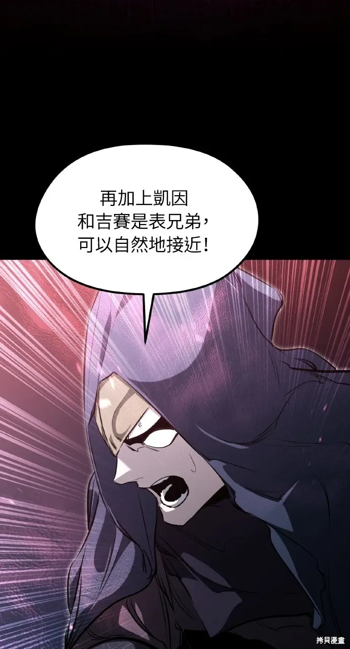 第6话 第33页