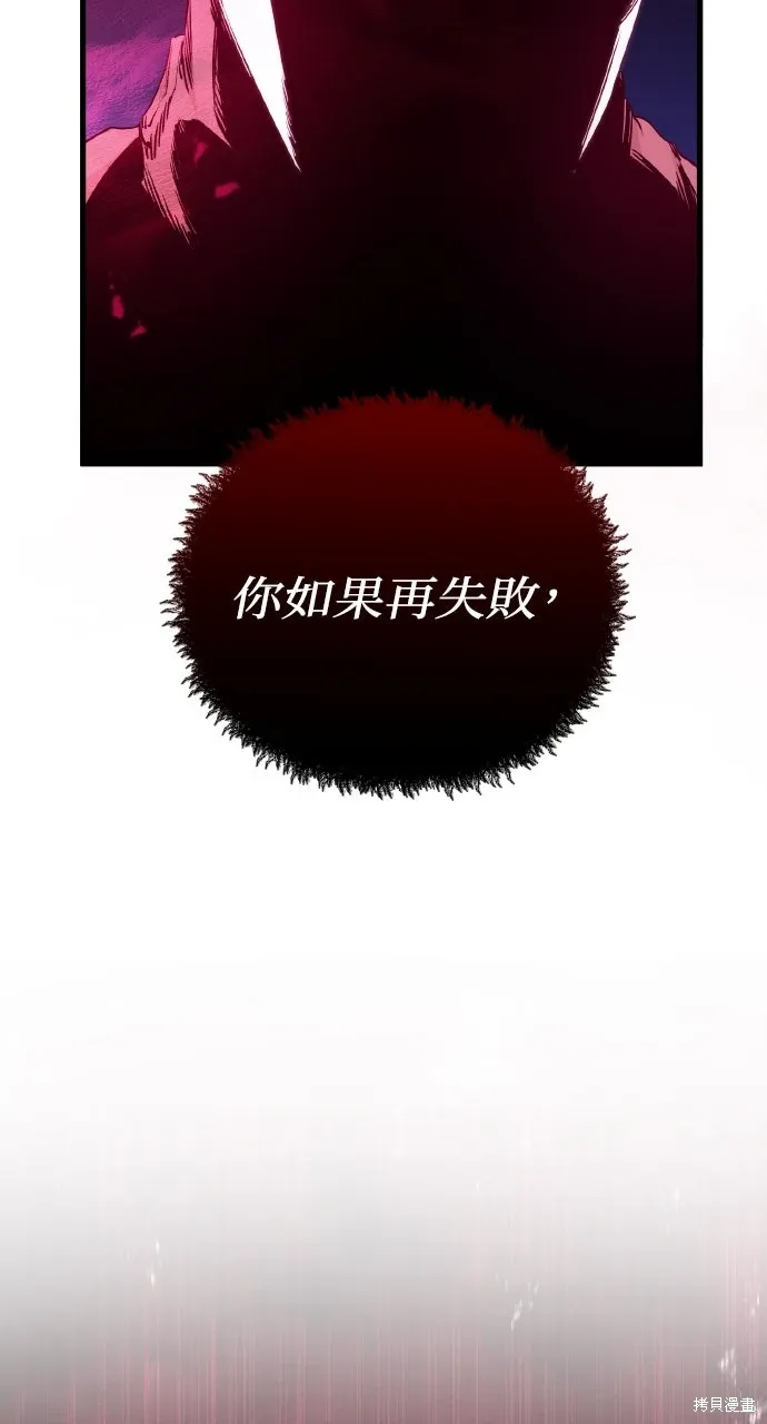 第6话 第36页