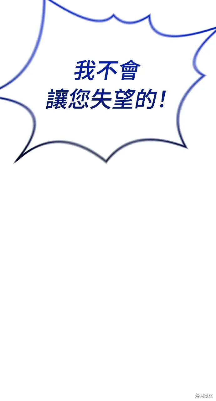 第6话 第39页
