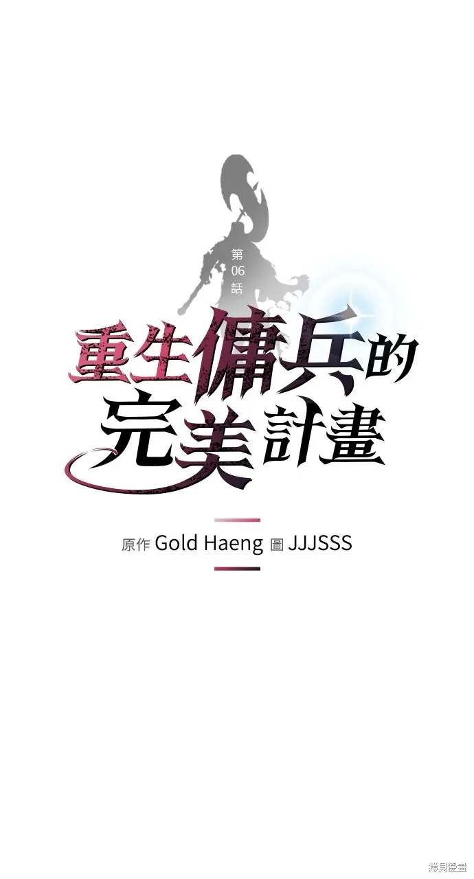 第6话 第40页