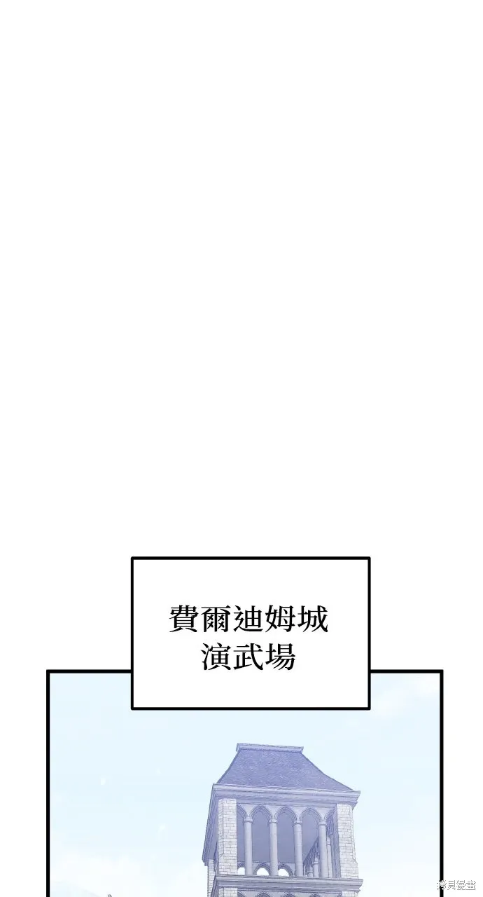 第6话 第41页
