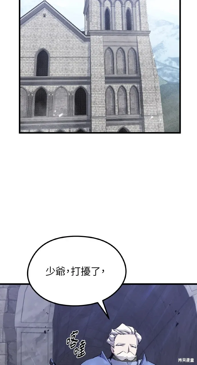 第6话 第42页
