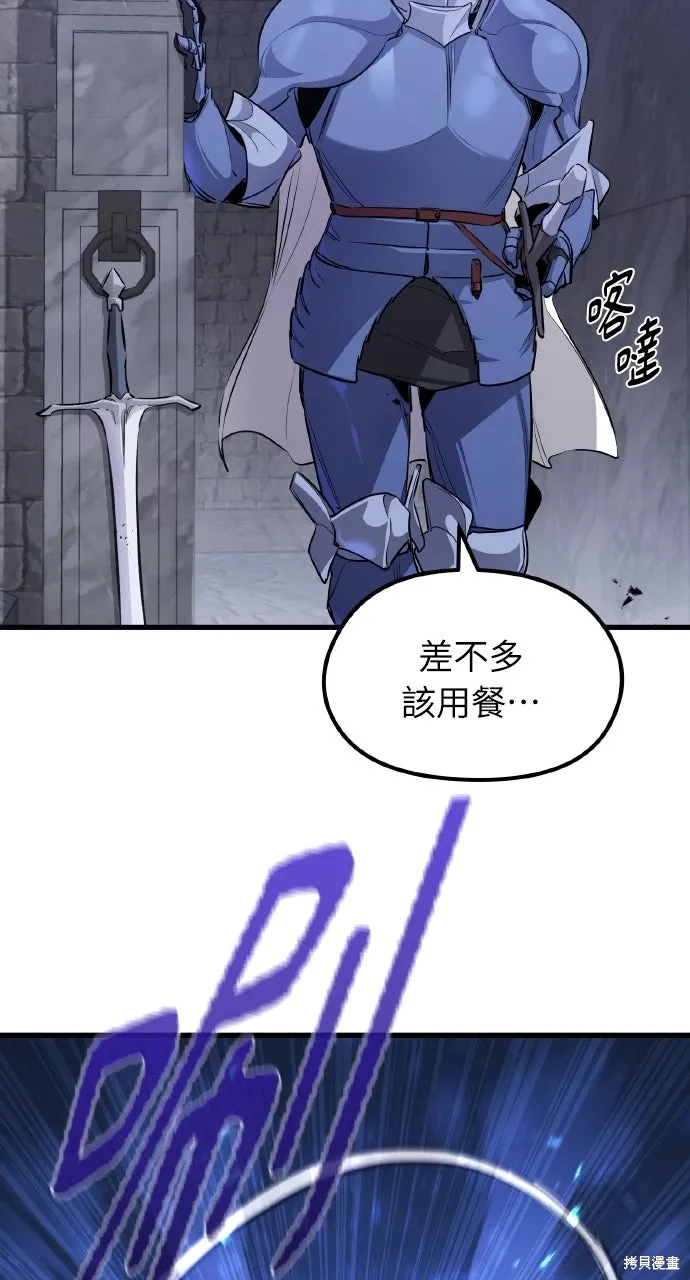 第6话 第43页