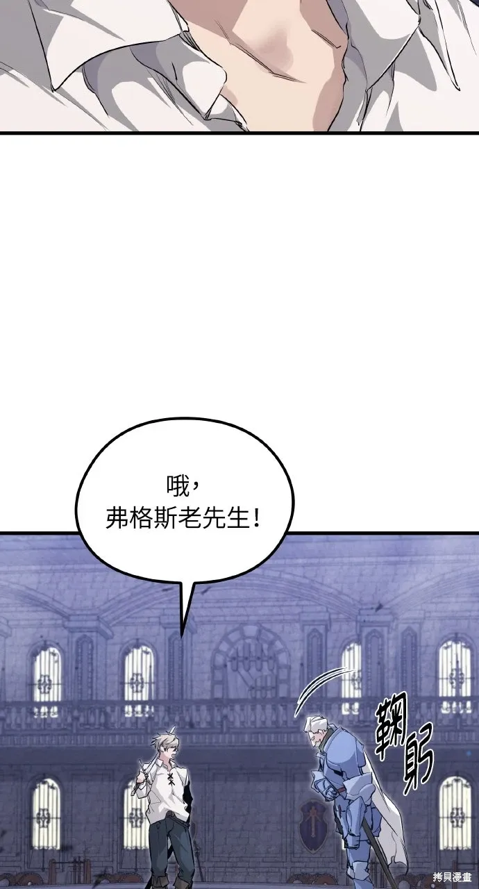 第6话 第52页
