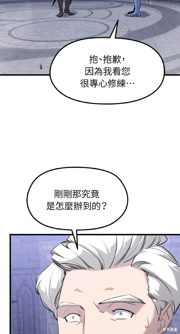 第6话 第53页