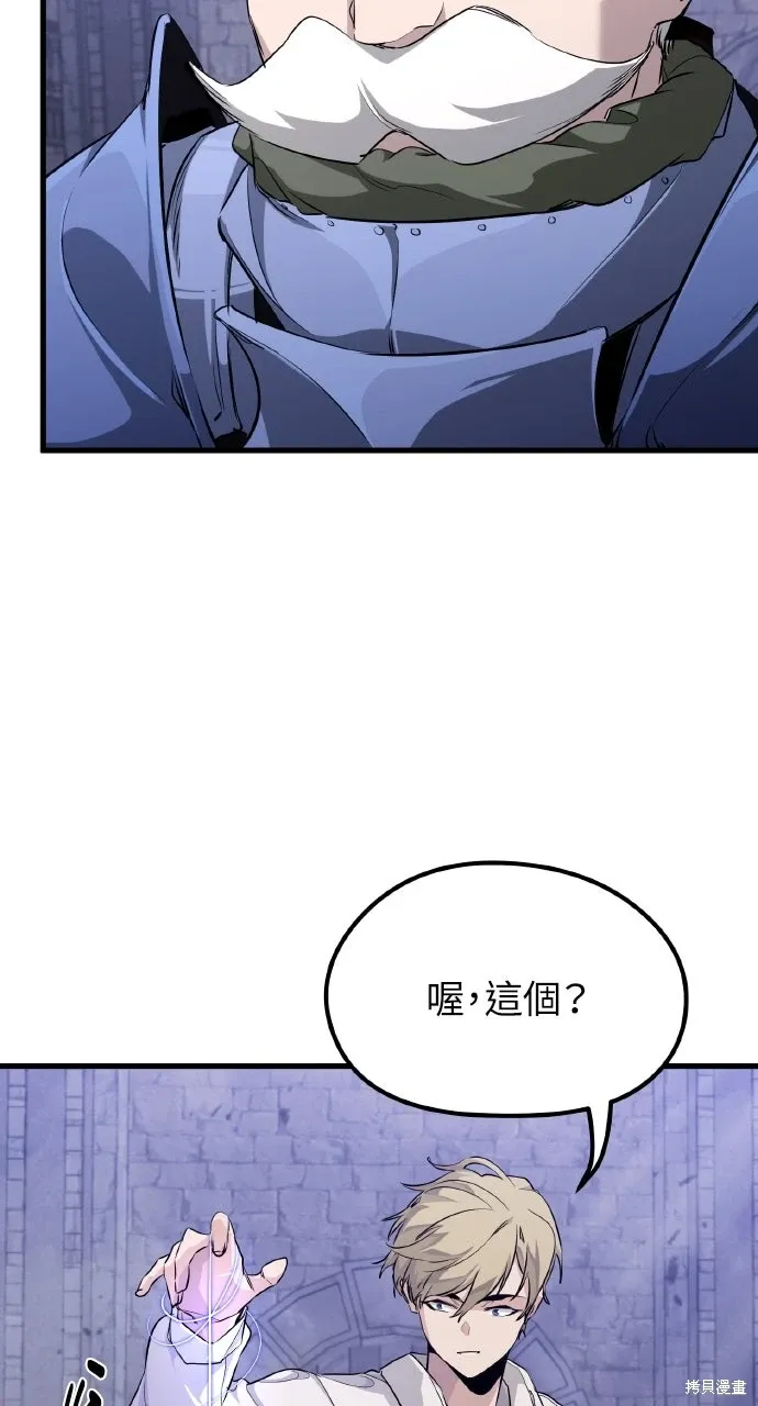 第6话 第54页