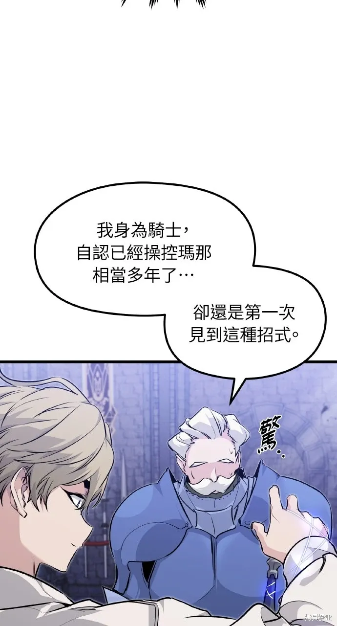 第6话 第60页