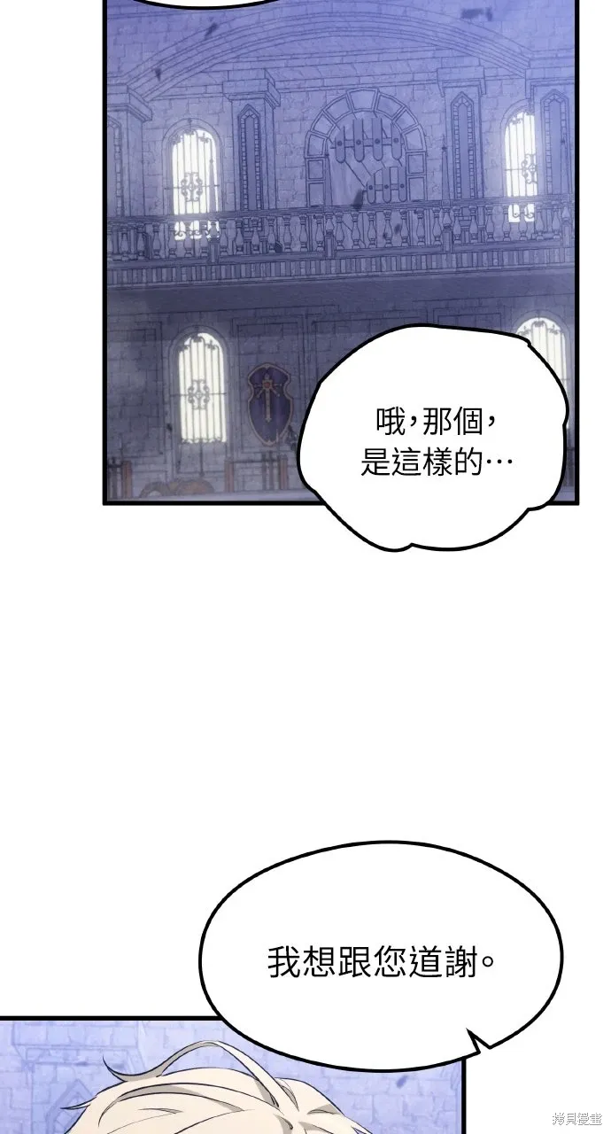 第6话 第63页