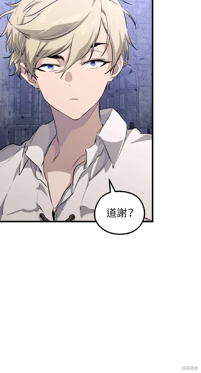 第6话 第64页