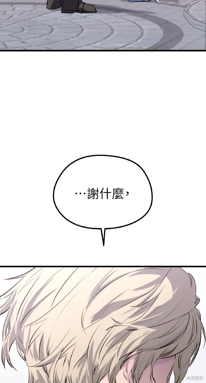 第6话 第66页