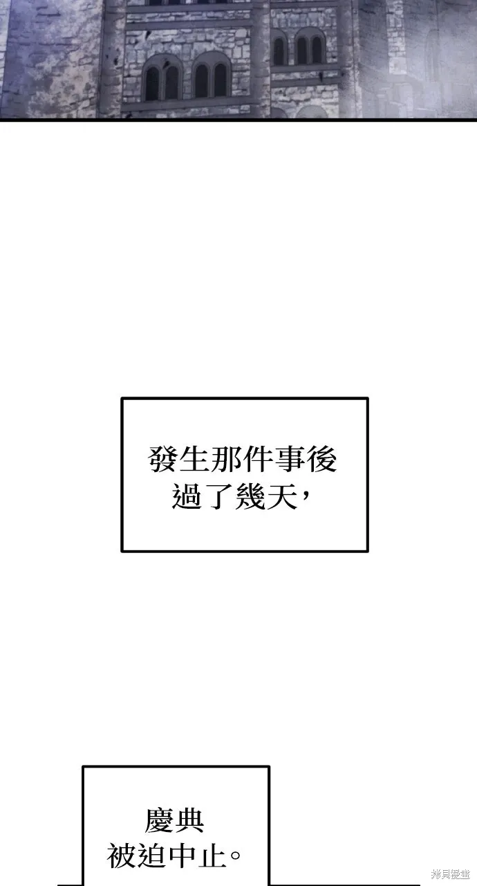 第6话 第69页