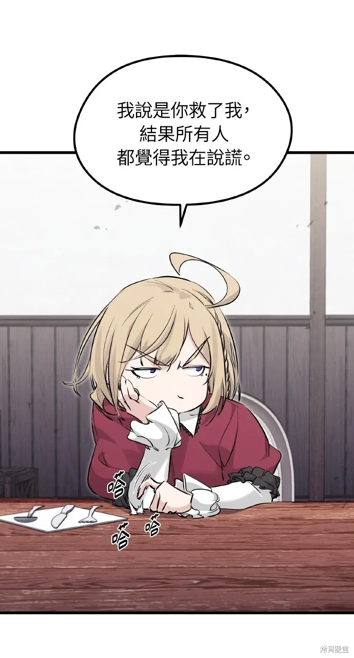 第6话 第71页