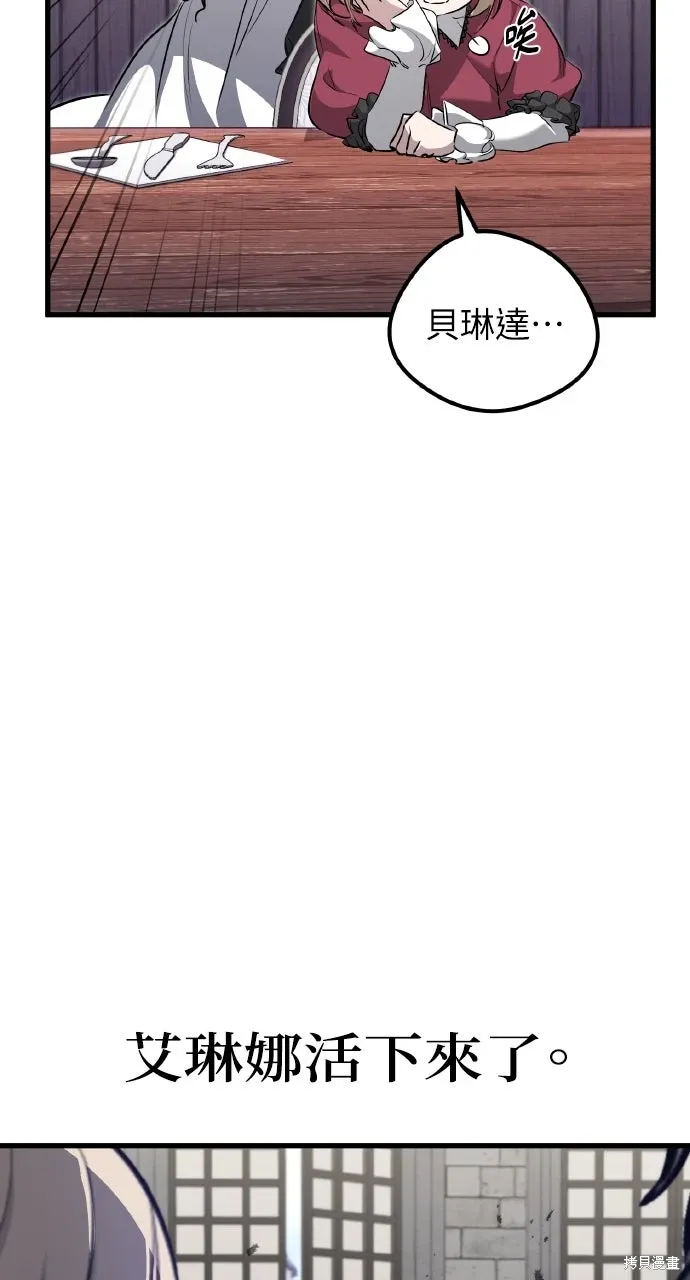 第6话 第74页
