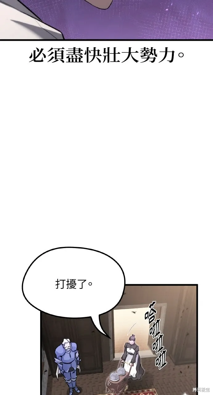 第6话 第78页