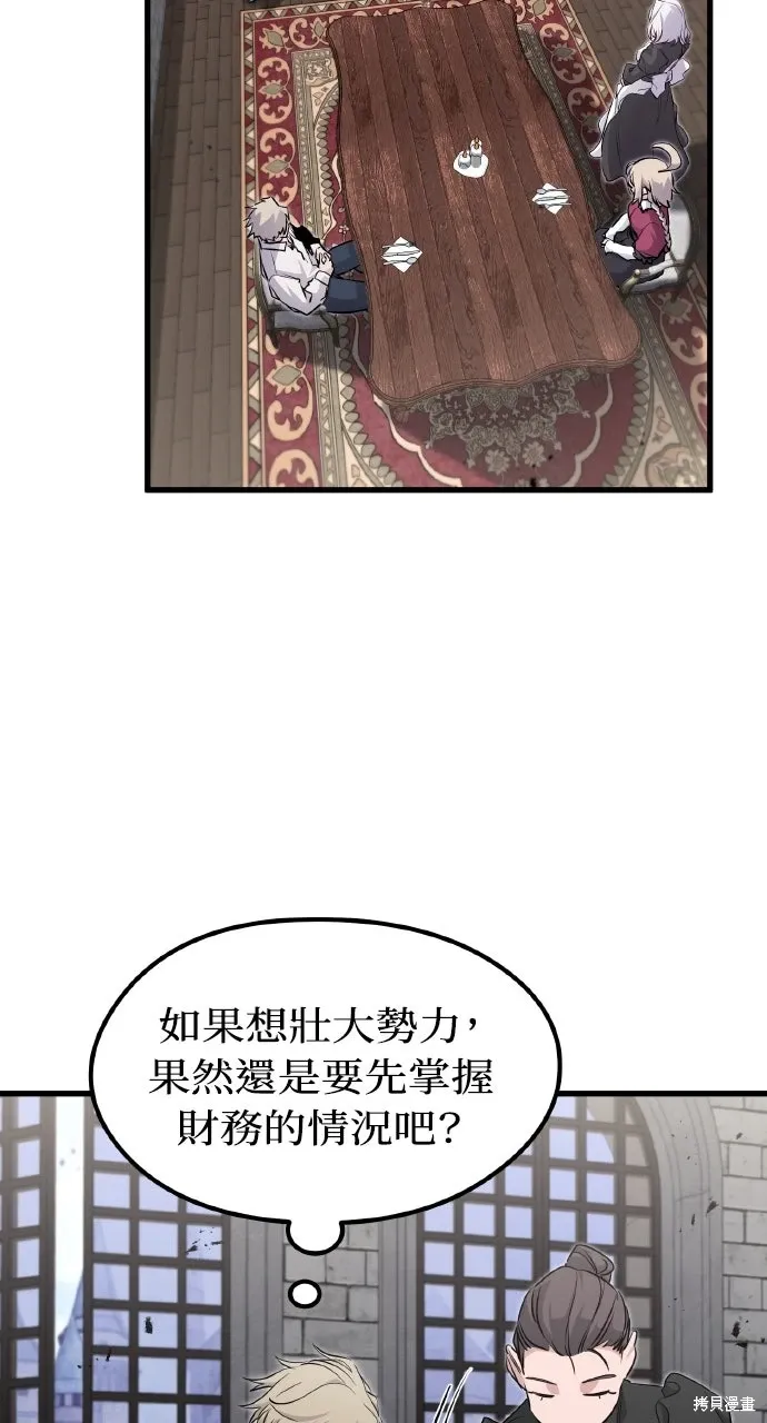 第6话 第79页