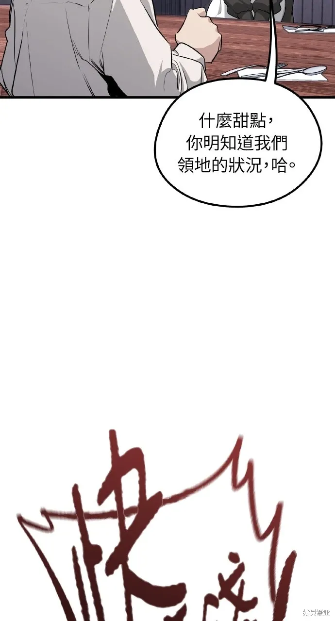 第6话 第83页