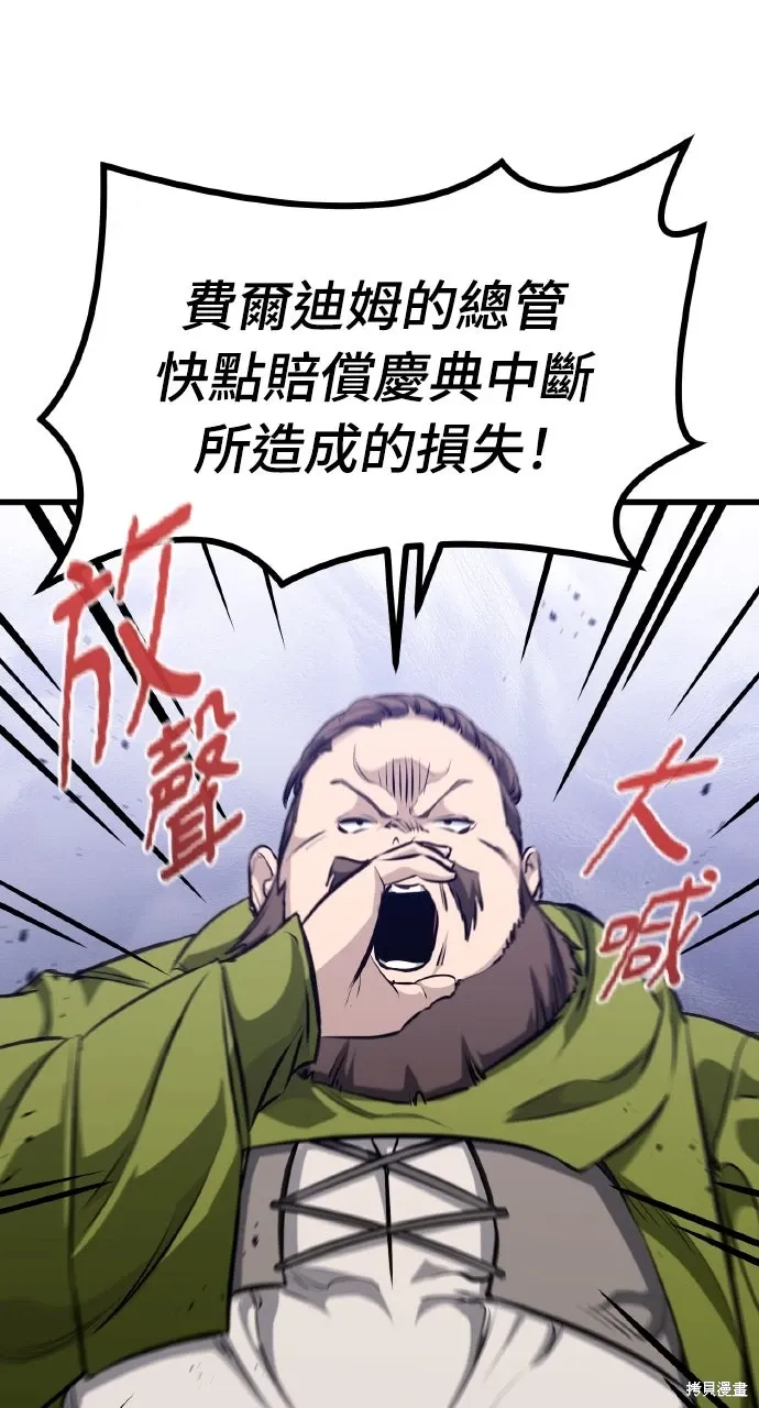 第6话 第85页