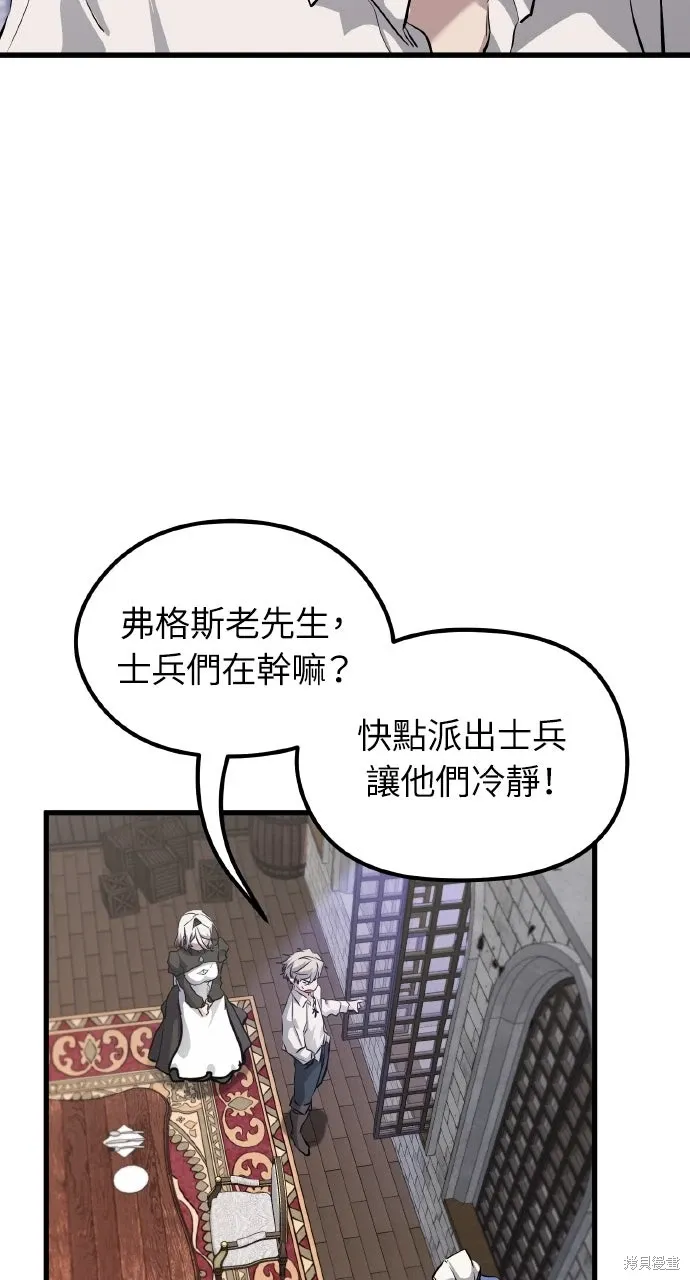 第6话 第96页