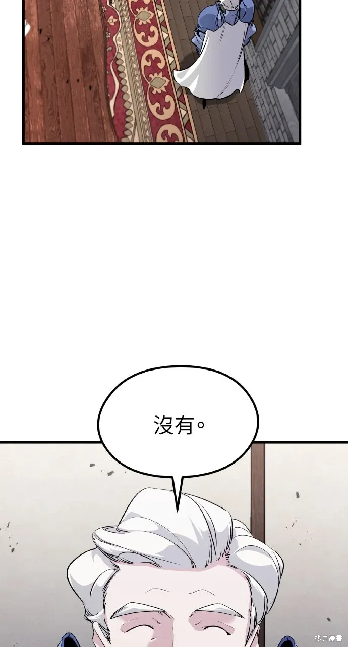 第6话 第97页