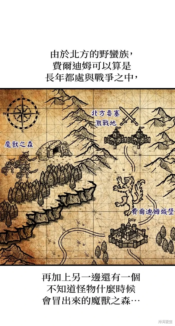 第6话 第100页