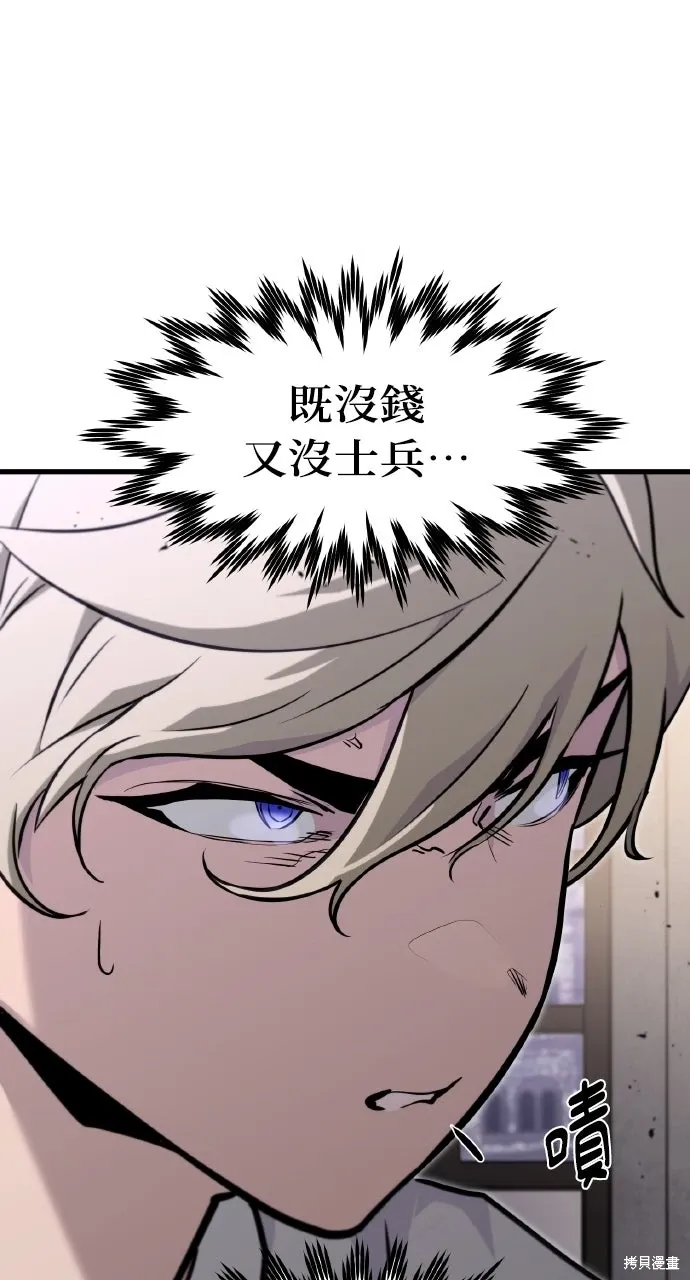 第6话 第101页
