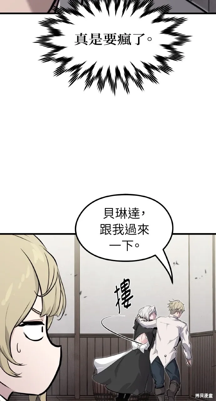 第6话 第102页