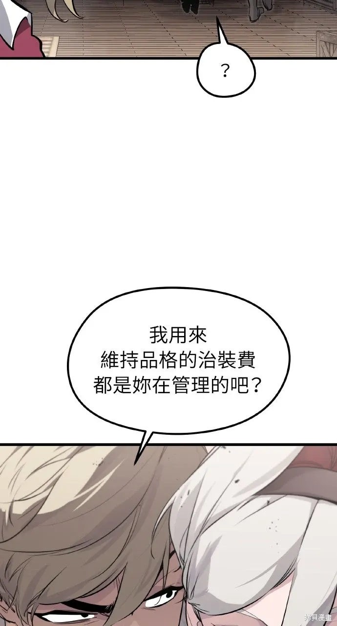 第6话 第103页